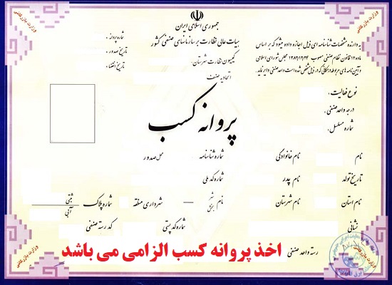 دلایل اینکه چرا باید برای مراسمات عروسی حتما با آتلیه های دارای مجوز قرار داد بست