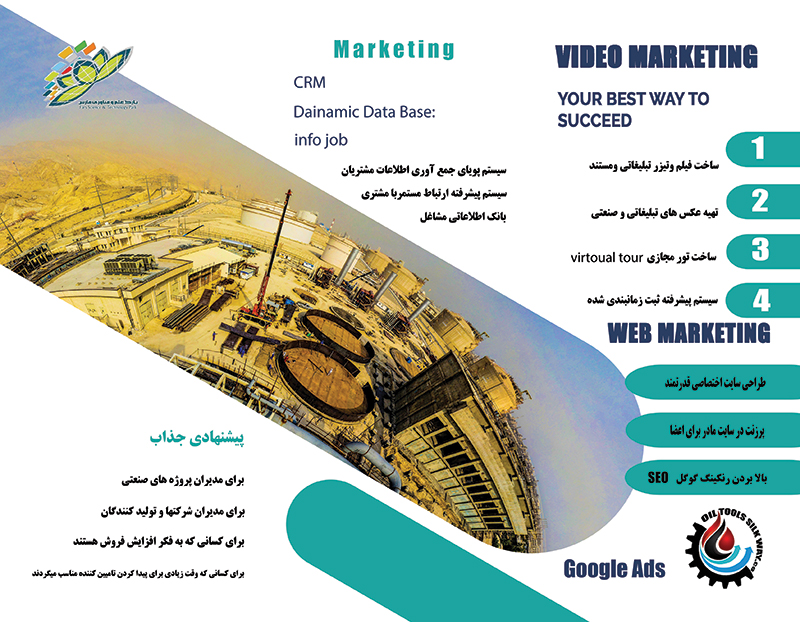 عکاسی تبلیغاتی کاتالوگ